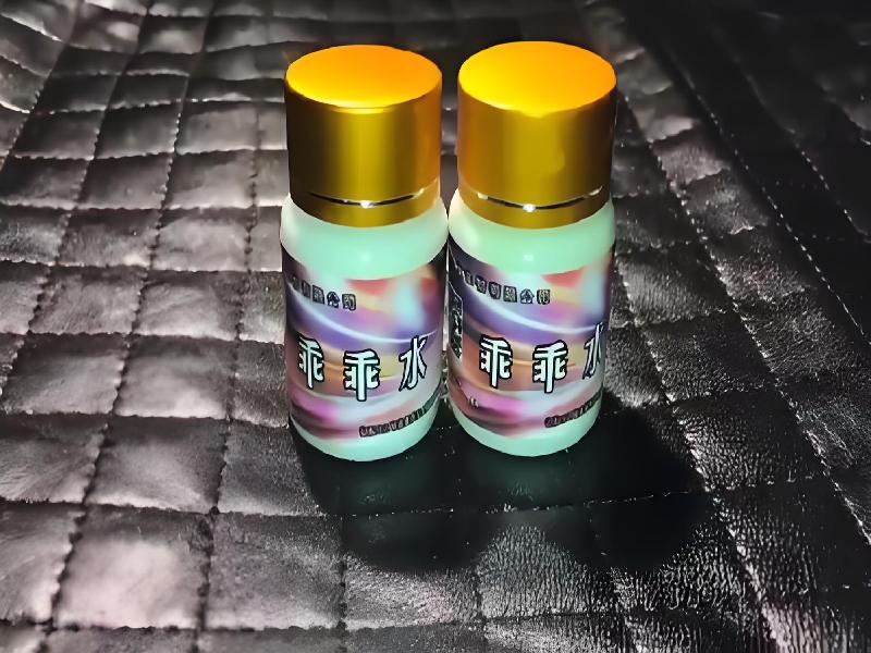 成人催药迷用品2213-44c型号